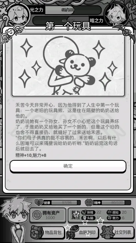 ��ʹģ�����ƽ�����ò˵�v1.0.0 �ٷ������ͼ1