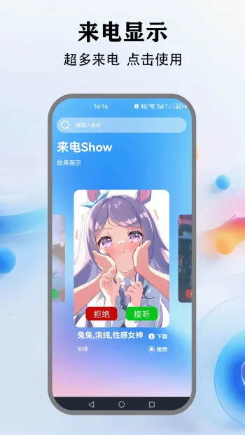�鶯����(���Ի���������)v5.4 �ֻ����ͼ0