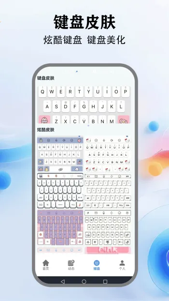 �鶯����(���Ի���������)v5.4 �ֻ����ͼ2