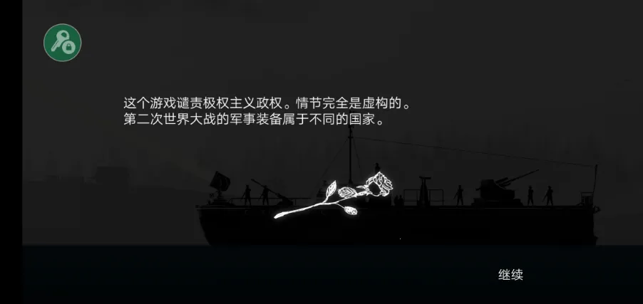 ս����˾����������v1.55 �ٷ������ͼ1
