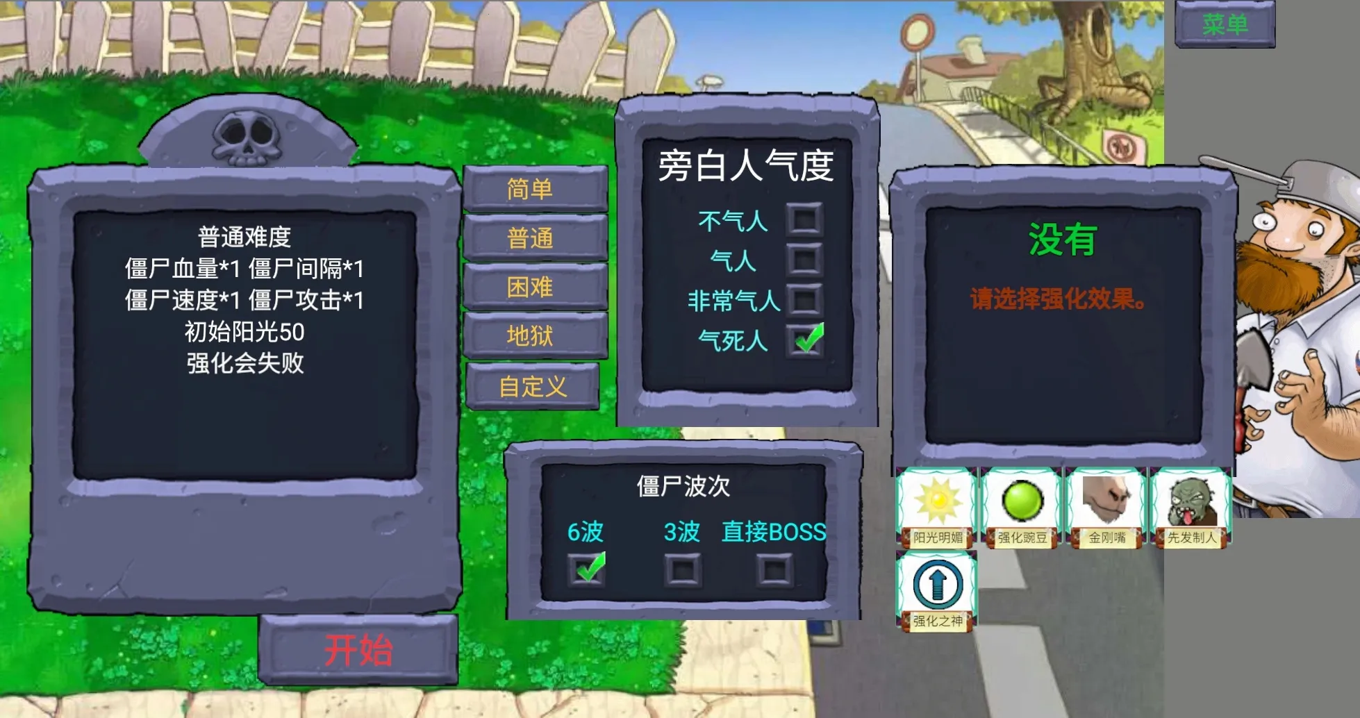 ��ֲ���ս��ʬָ����0.434v0.434 �ֻ����ͼ3