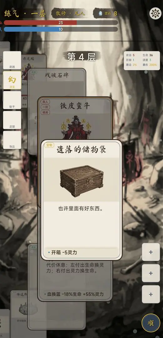 �������ɴ��ƽ��v2.1.0 ��Ѱ��ͼ3