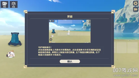 ԭ���սԭħremakev1.2.1 �ֻ����ͼ2