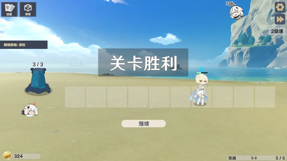 ԭ���սԭħremakev1.2.1 �ֻ����ͼ0