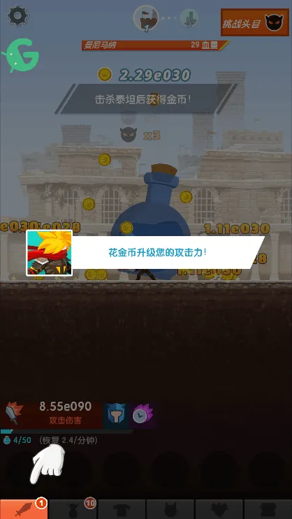 ��ɱ̩̹2����v7.21.0 �ֻ����ͼ2