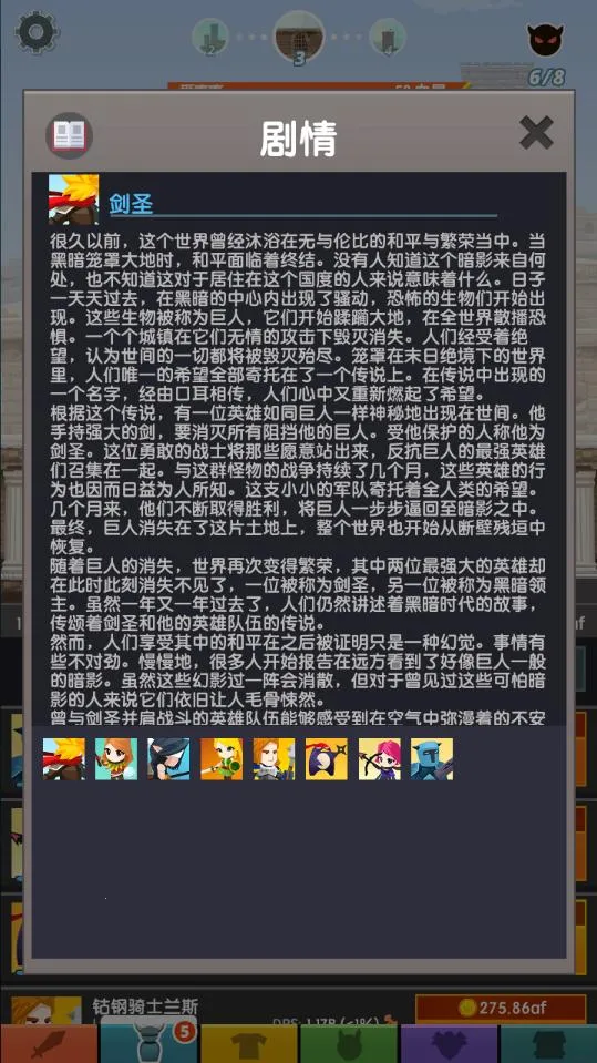 ��ɱ̩̹2����v7.21.0 �ֻ����ͼ0