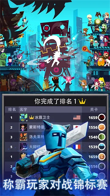 ��ɱ̩̹2����v7.21.0 �ֻ����ͼ3