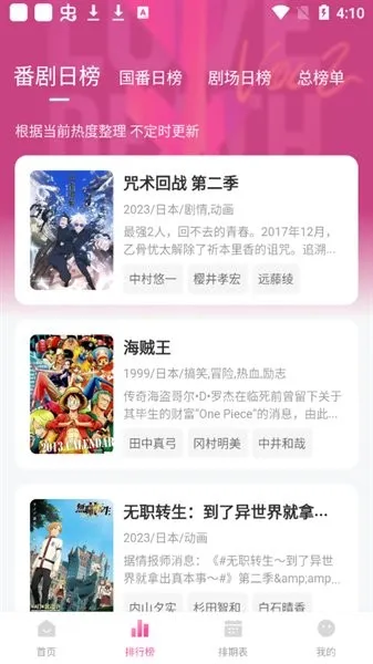 Ѽ��Ѽ���°汾v1.0.0 �ٷ������ͼ1