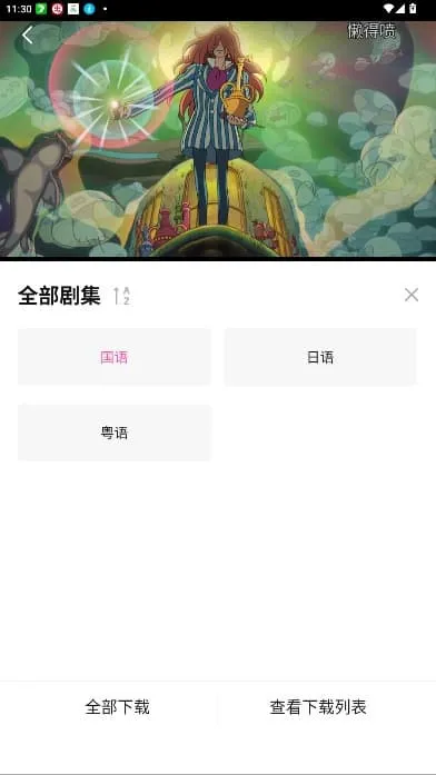 Ѽ��Ѽ���°汾v1.0.0 �ٷ������ͼ3