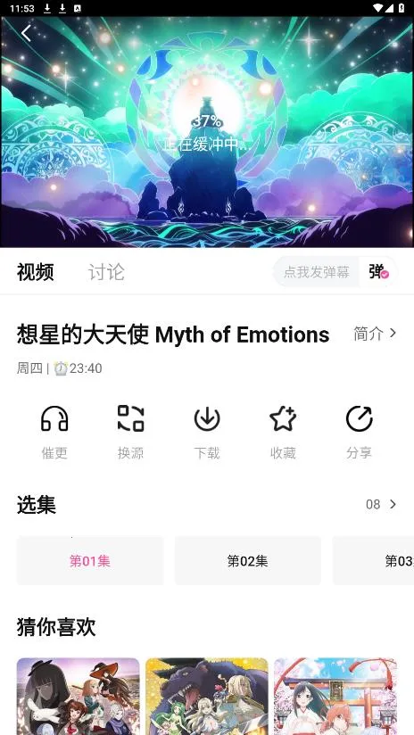 Ѽ��Ѽ���°汾v1.0.0 �ٷ������ͼ0