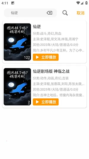 Ѽ��Ѽ���°汾