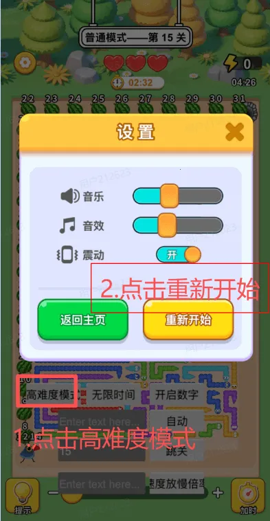����������2026�ٷ����°汾v1.0 ��׿���ͼ1
