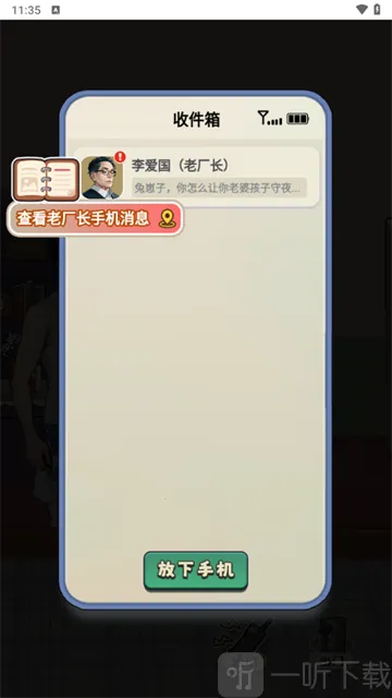 重返19982026官方正版 重返19982026官方正版