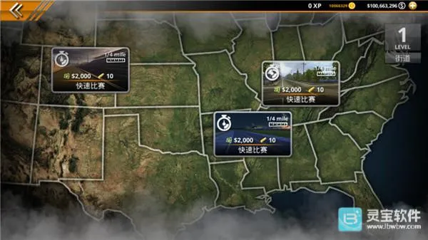 无极限飙车2内置菜单下载 无极限飙车2内置菜单下载
