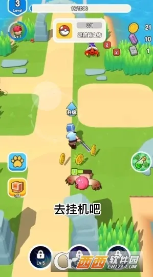 ��Ҫ��װ�����ò˵�v1.1 ��׿���ͼ2