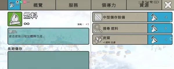 劫后公司破解版 劫后公司破解版