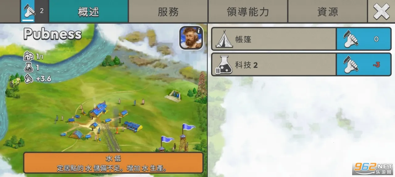 �ٺ�˾�ƽ��v1.11.1 �ٷ������ͼ2