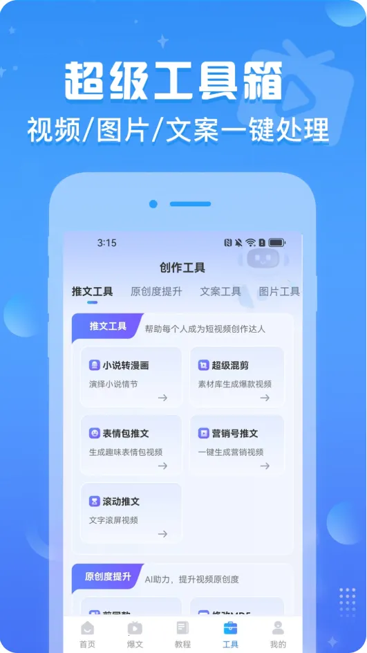 ������Ƶ2026�ٷ����°汾v1.0.7 ��Ѱ��ͼ1
