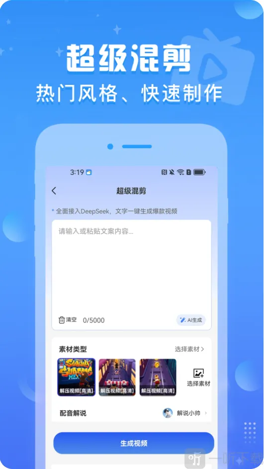 文生视频2026官方最新版本 文生视频2026官方最新版本