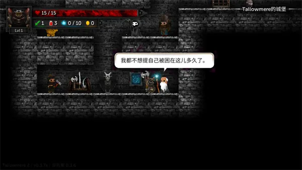 ������2ԭ��v0.3.7a �ٷ������ͼ3
