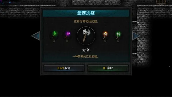 烛火地牢2原版 烛火地牢2原版