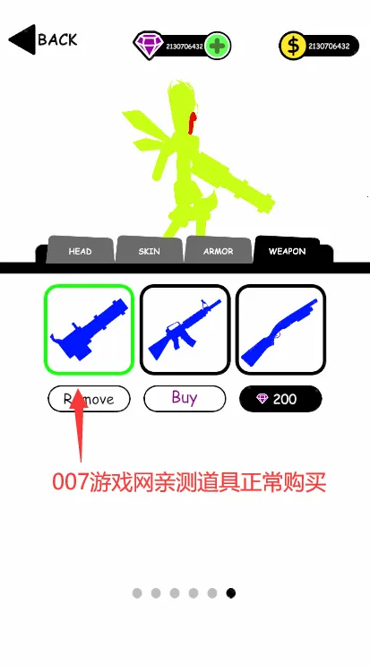 �����Ӣ��������������ذ�װv1.0.108 �ٷ������ͼ2