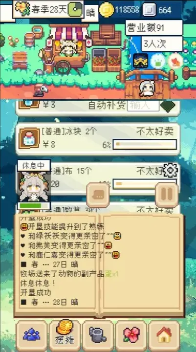 ��������ƽ��v1.3.3 �ֻ����ͼ0