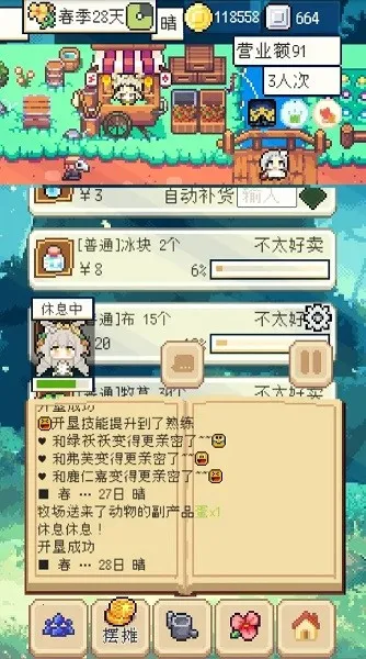 ��������ƽ��v1.3.3 �ֻ����ͼ1