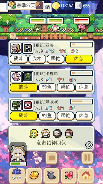 ��������ƽ��v1.3.3 �ֻ����ͼ3
