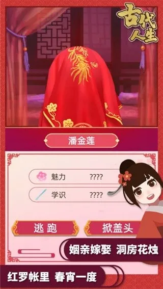 �Ŵ�����ģ����(�Ŵ�������Ϸ)v1.4.107 �ٷ������ͼ1