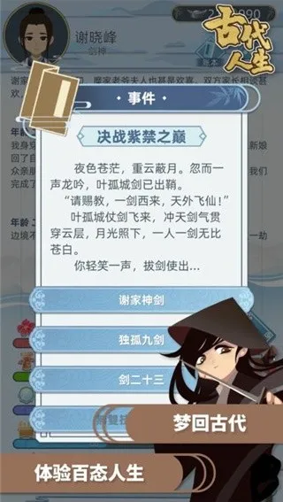 �Ŵ�����ģ����(�Ŵ�������Ϸ)v1.4.107 �ٷ������ͼ0