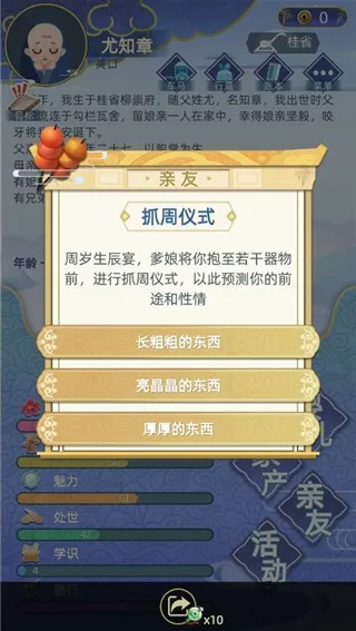 �Ŵ�����ģ����(�Ŵ�������Ϸ)