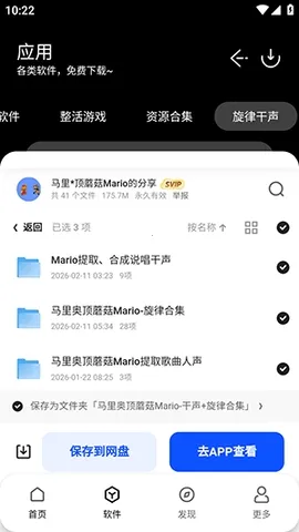 ���������������ֻ���v1.0 ��Ѱ��ͼ0