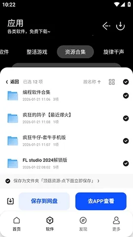 ���������������ֻ���v1.0 ��Ѱ��ͼ3