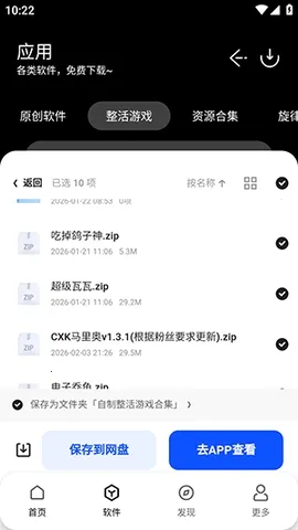 ���������������ֻ���v1.0 ��Ѱ��ͼ2