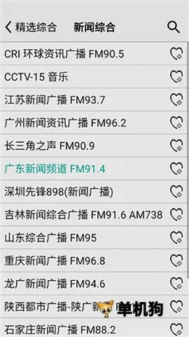������������4.9v4.9 ��׿���ͼ2