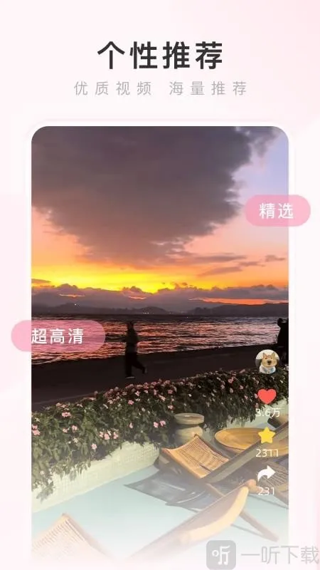 热搜浏览器2026最新版本 热搜浏览器2026最新版本