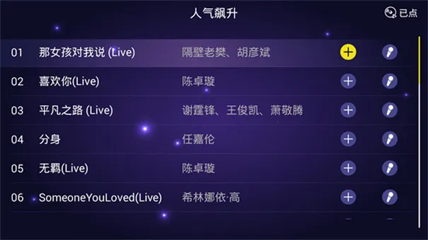 ��ͥktv����(K��������)v1.1.9 �ٷ������ͼ0