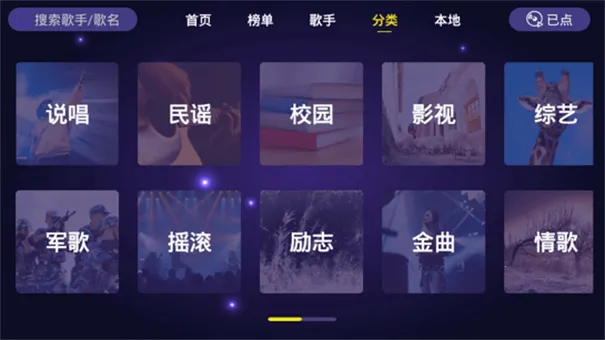 ��ͥktv����(K��������)v1.1.9 �ٷ������ͼ1