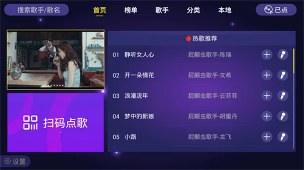 ��ͥktv����(K��������)v1.1.9 �ٷ������ͼ2