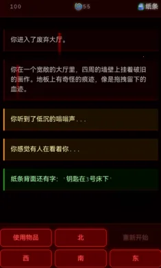 ��Ժ����(ð�ս�����Ϸ)v1.0.2 ��׿���ͼ0