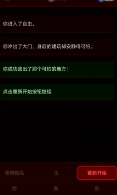 ��Ժ����(ð�ս�����Ϸ)v1.0.2 ��׿���ͼ1