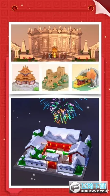 �Ұ�ƴģ���޹�����޽��v3.1.2.0 �ٷ������ͼ0