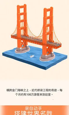�Ұ�ƴģ���޹�����޽��v3.1.2.0 �ٷ������ͼ1