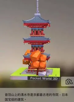 我爱拼模型无广告无限金币 我爱拼模型无广告无限金币