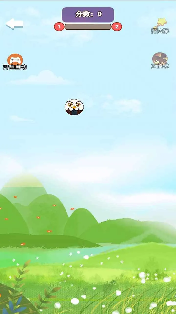 �ϳ�ͻͻ2026���ذ�װv1.0.0 ��Ѱ��ͼ2