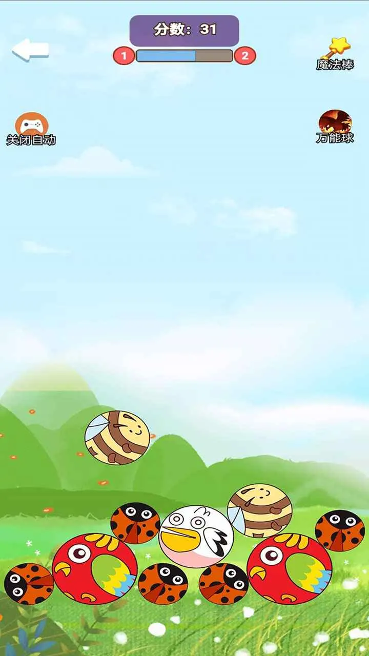 �ϳ�ͻͻ2026���ذ�װv1.0.0 ��Ѱ��ͼ1