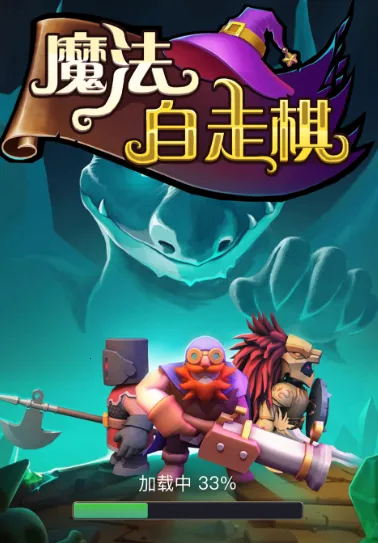 魔法自走棋内置MOD菜单 魔法自走棋内置MOD菜单