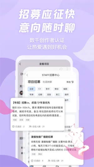 ����������v1.6.0 �ٷ������ͼ3
