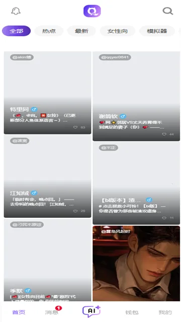 ��������������v3.0.0 �ٷ������ͼ0